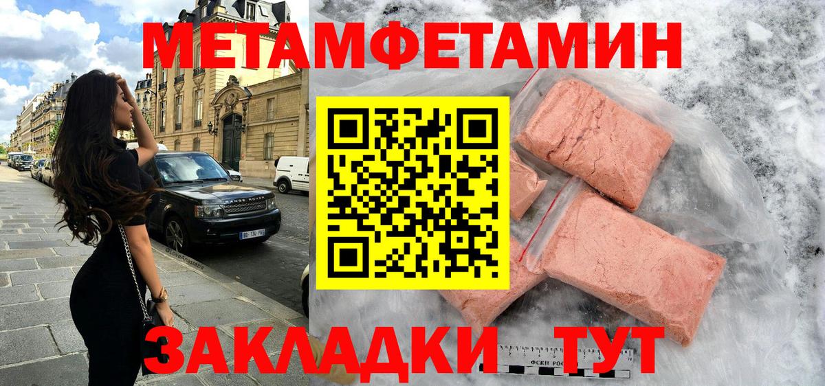 Amphetamine 98% Михайловка