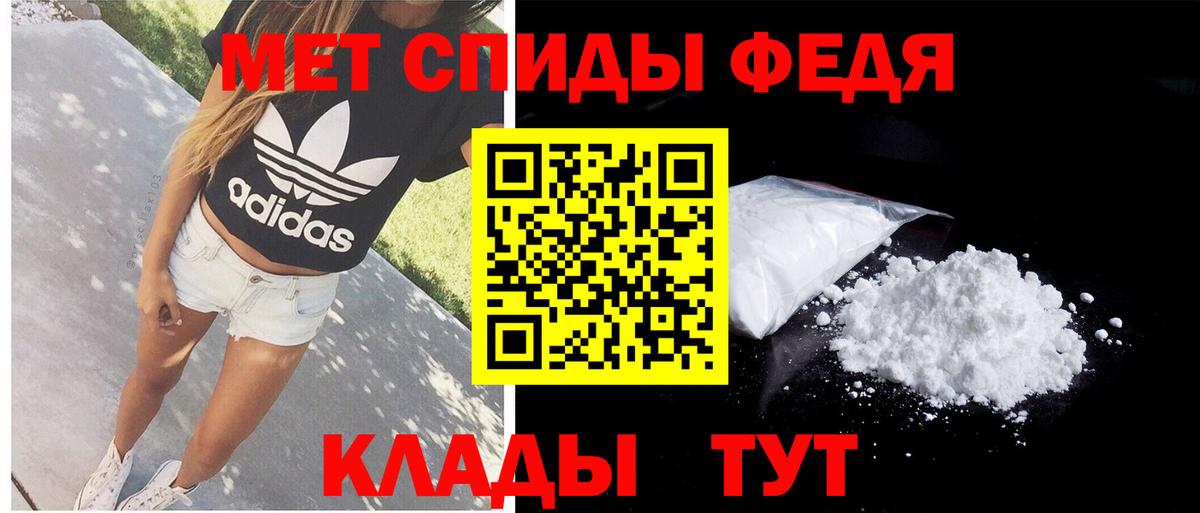 МЕГА вход  Вход с VPN  Михайловка  АМФЕТАМИН 98% 