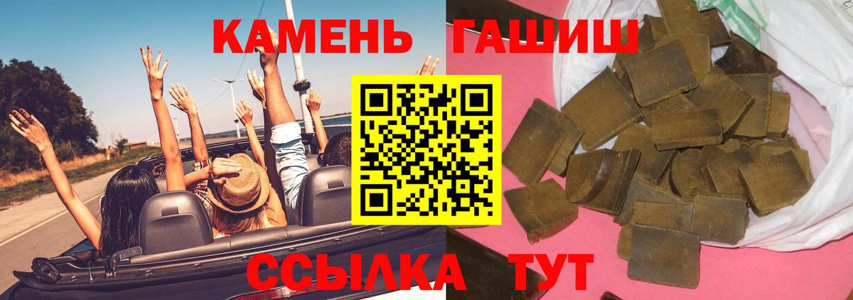 Гашиш гарик  дарнет шоп  Михайловка  Вход с VPN  ГАШИШ гарик 