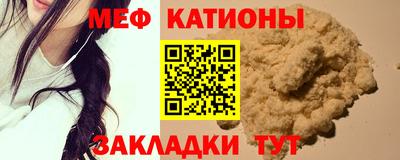 стафф Заволжье