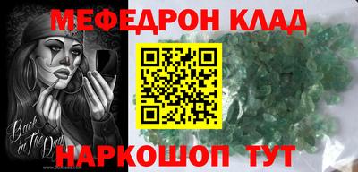 стафф Заволжье