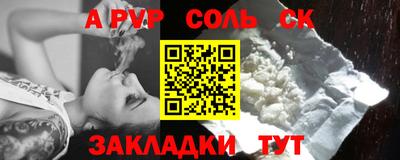 стафф Заволжье