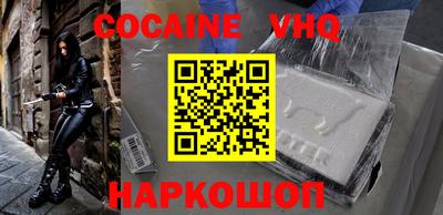стафф Заволжье
