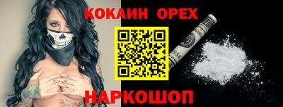 стафф Заволжье