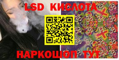 стафф Заволжье