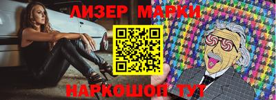 ешки Жуковский
