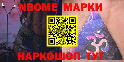 ешки Жуковский
