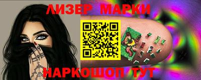 стафф Заволжье