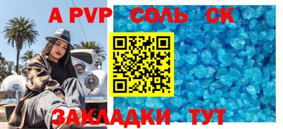 ешки Жуковский