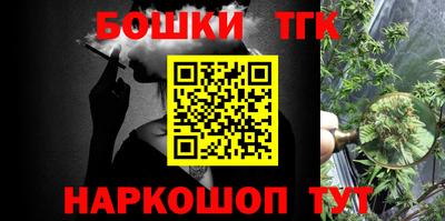 стафф Заволжье