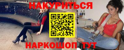 стафф Заволжье