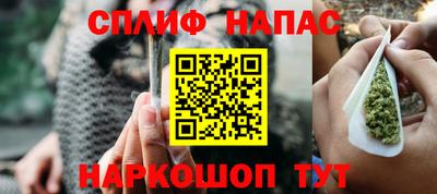 стафф Заволжье
