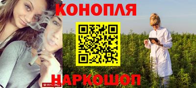 дистиллят марихуана Заводоуковск