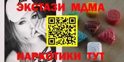 дистиллят марихуана Заводоуковск
