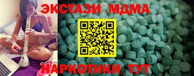 дистиллят марихуана Заводоуковск