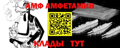 стафф Заволжье