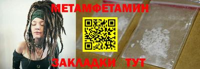 стафф Заволжье