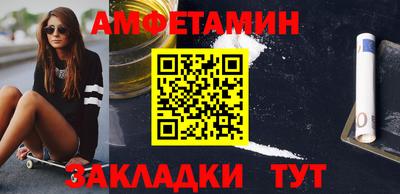 стафф Заволжье