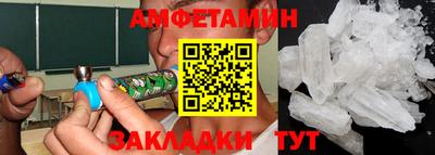 ешки Жуковский