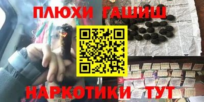 стафф Заволжье