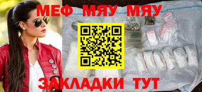 ешки Жуковский