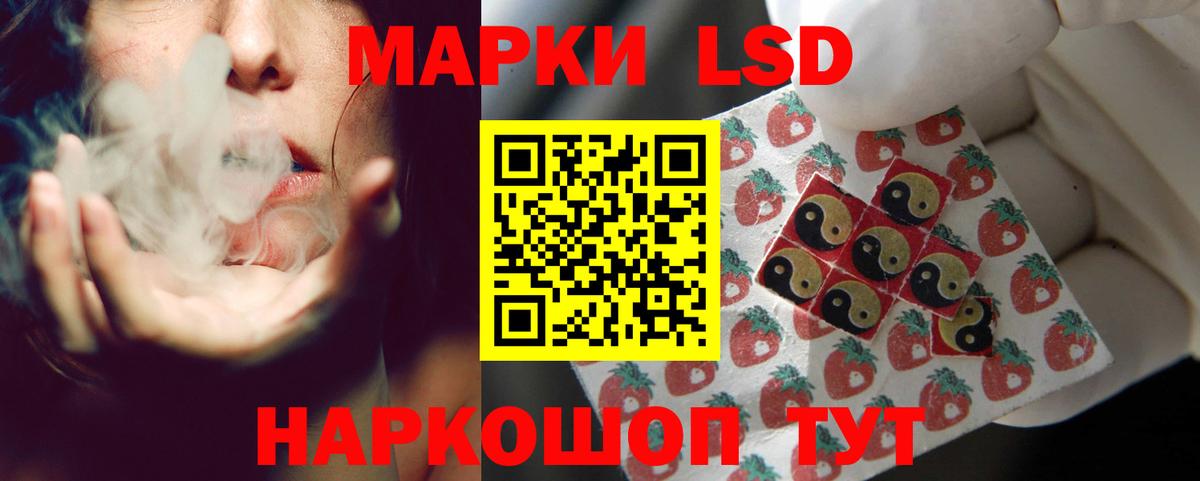 Михайловка  ЛСД экстази ecstasy  ЛСД экстази кислота  Вход с VPN 