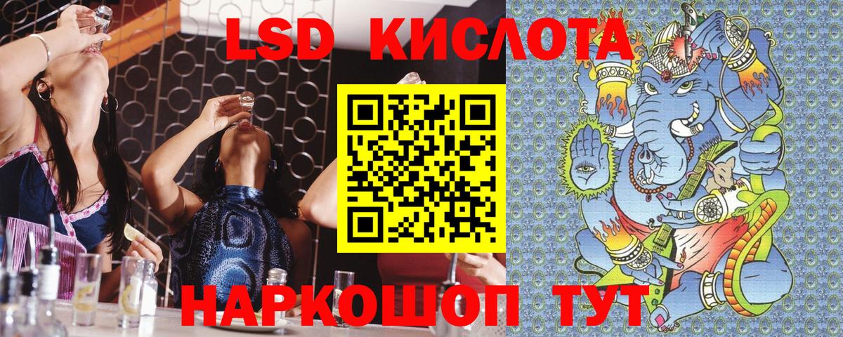 Михайловка  Марки 25I-NBOMe 1,5мг  Вход с VPN 