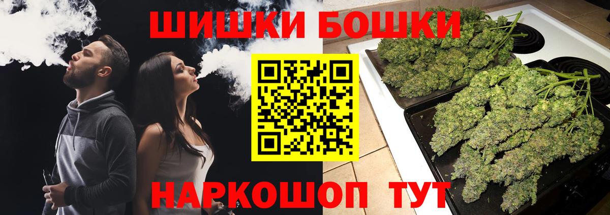 Канабис семена  Вход с VPN  Михайловка  Бошки марихуана сатива  МАРИХУАНА OG Kush 