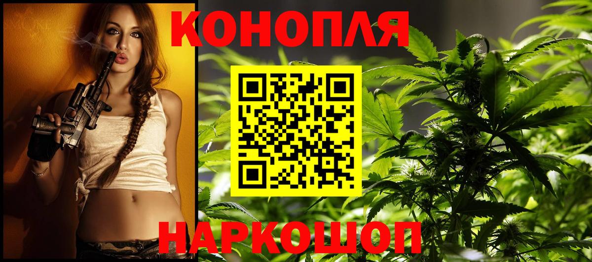 Бошки Шишки THC 21% Михайловка